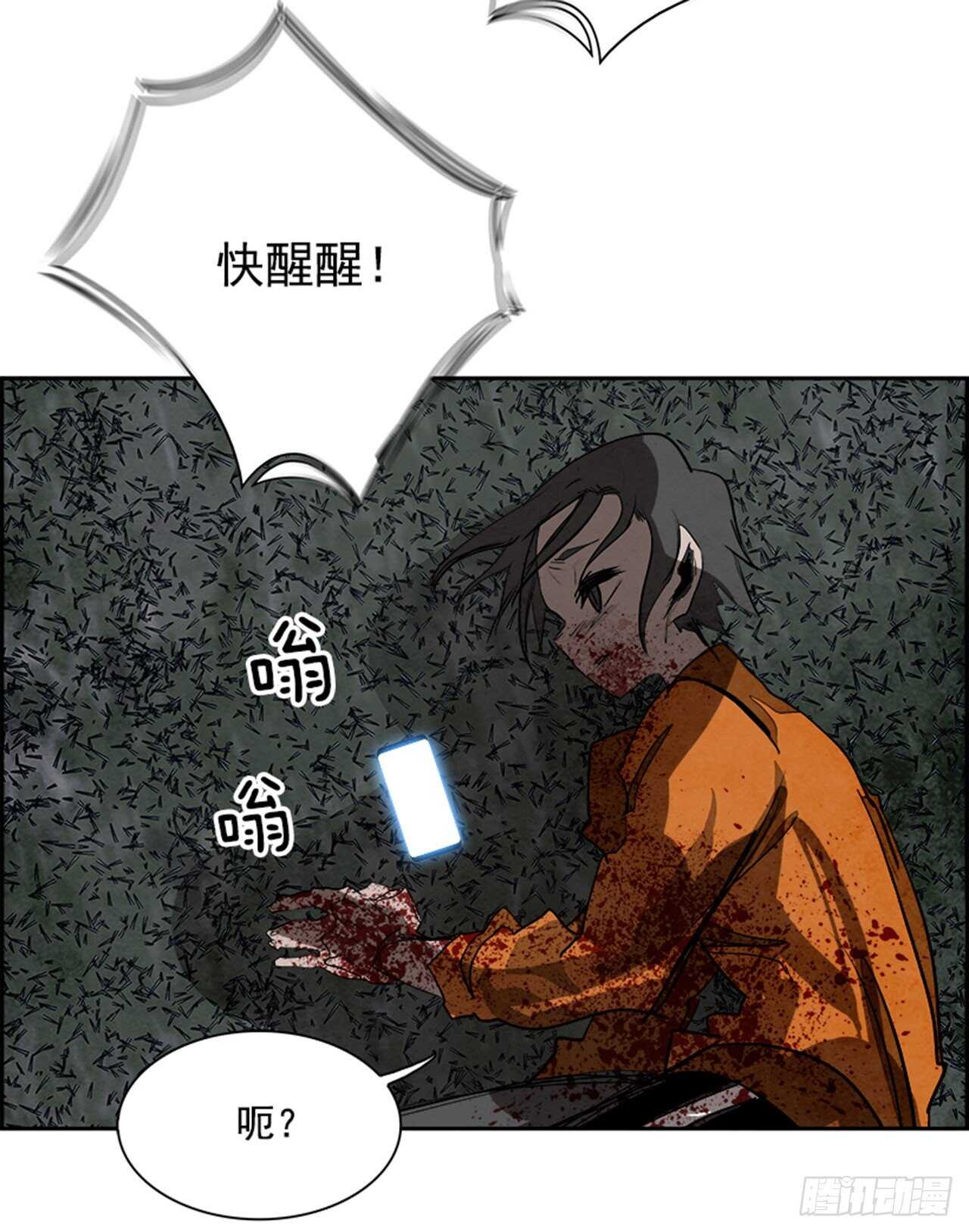 85.恶魔，GO!（3）91