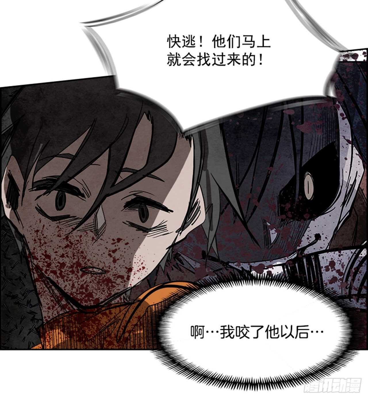 85.恶魔，GO!（3）94