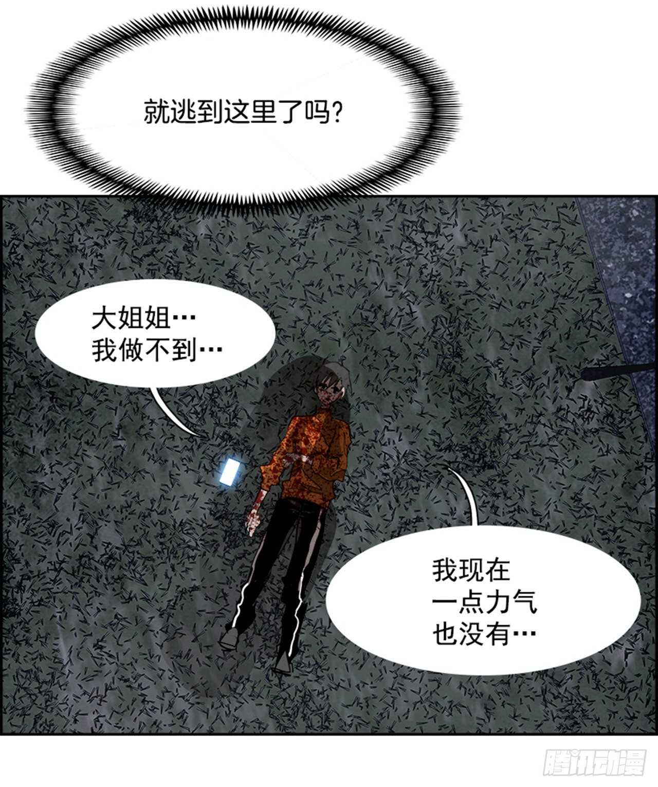 85.恶魔，GO!（3）95