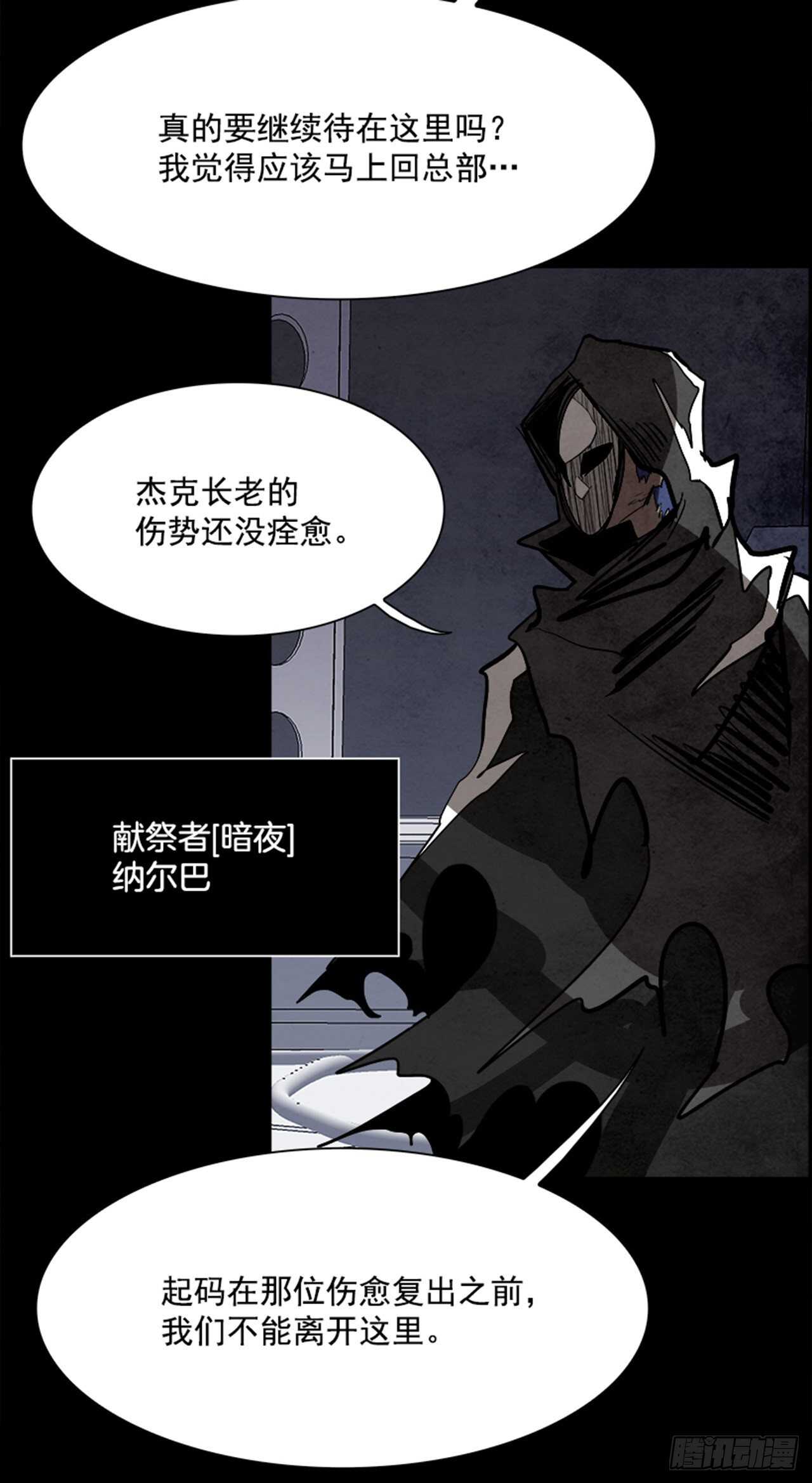 86.恶魔，GO!（4）103