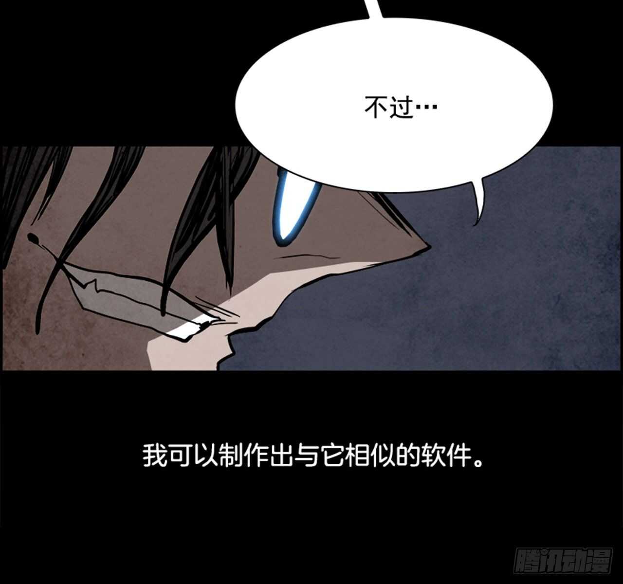 86.恶魔，GO!（4）104