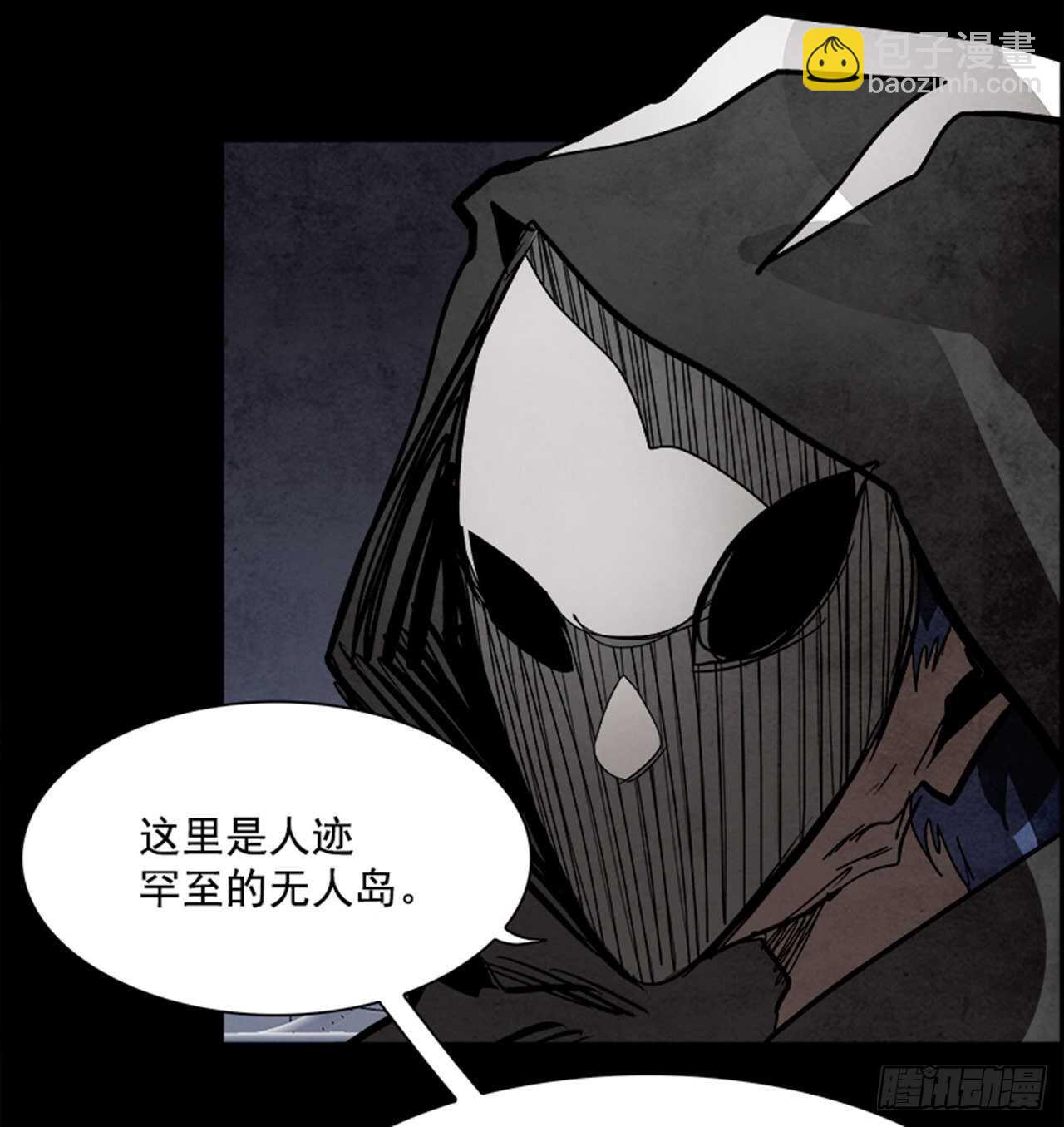 86.恶魔，GO!（4）108