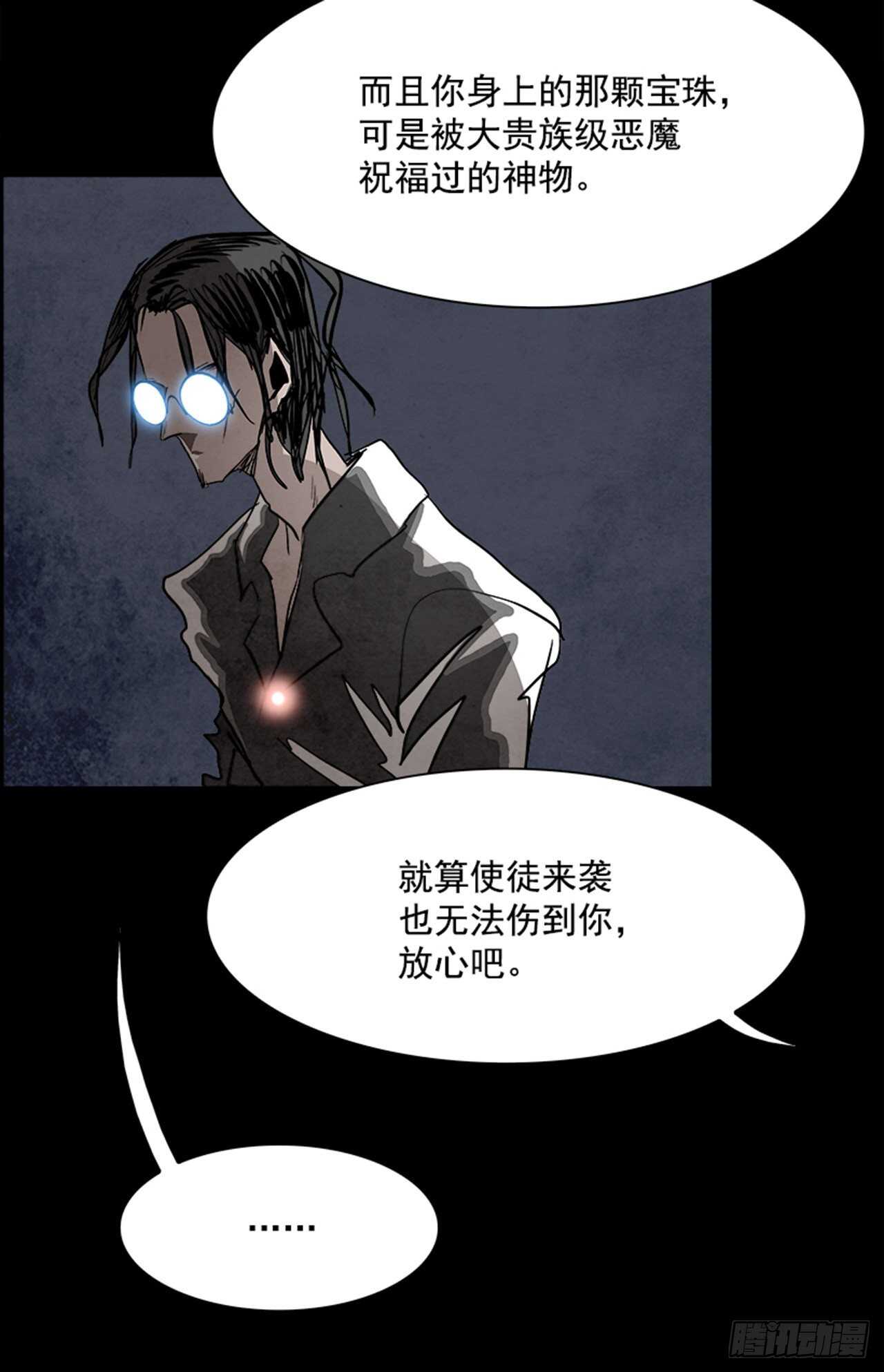 86.恶魔，GO!（4）109