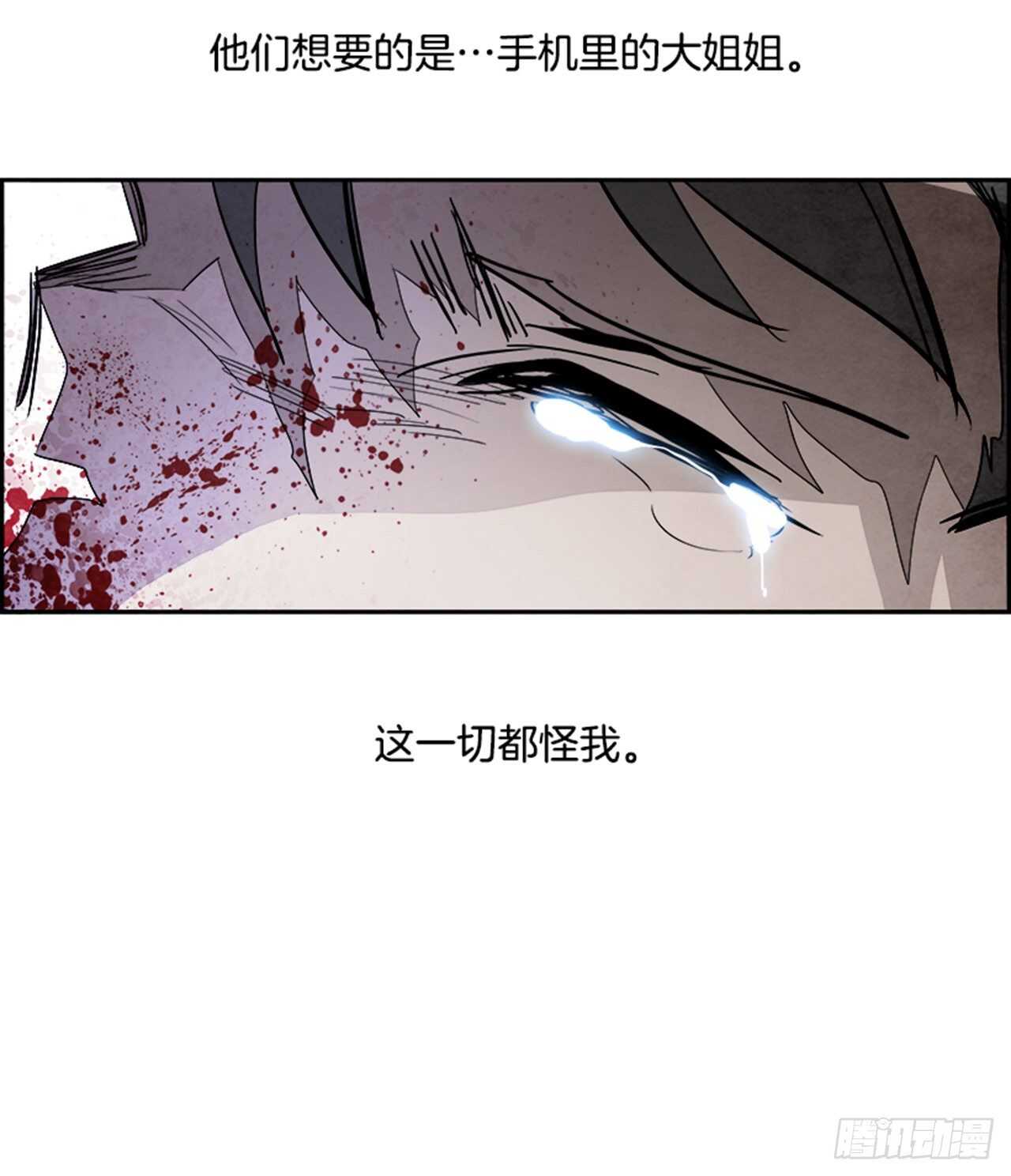 86.恶魔，GO!（4）11