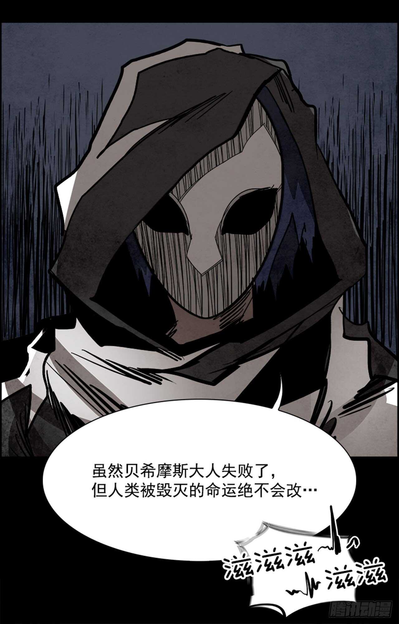 86.恶魔，GO!（4）110