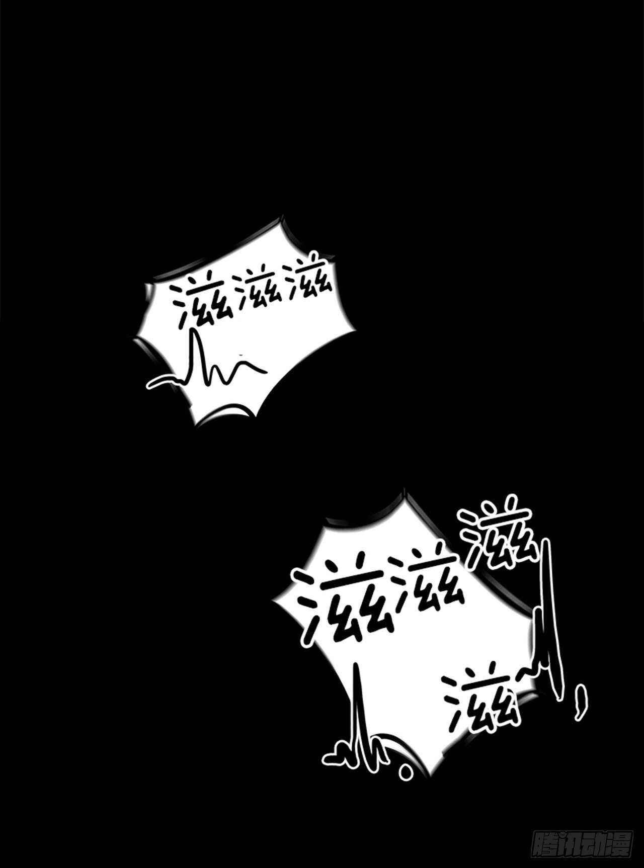 86.恶魔，GO!（4）111