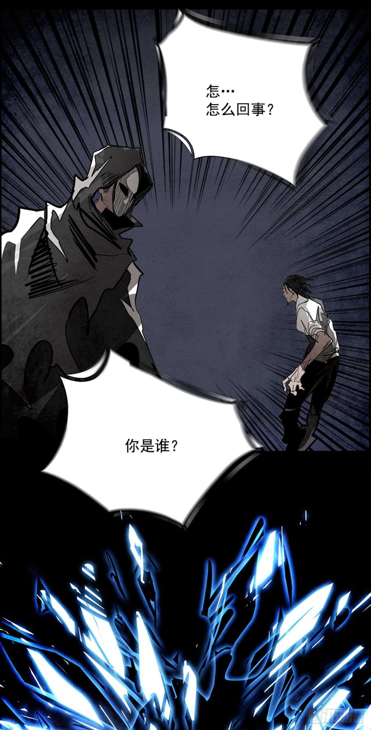 86.恶魔，GO!（4）112