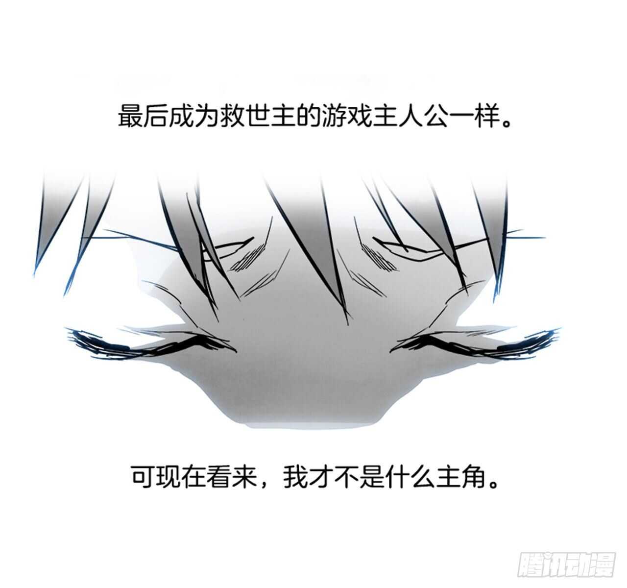 86.恶魔，GO!（4）14