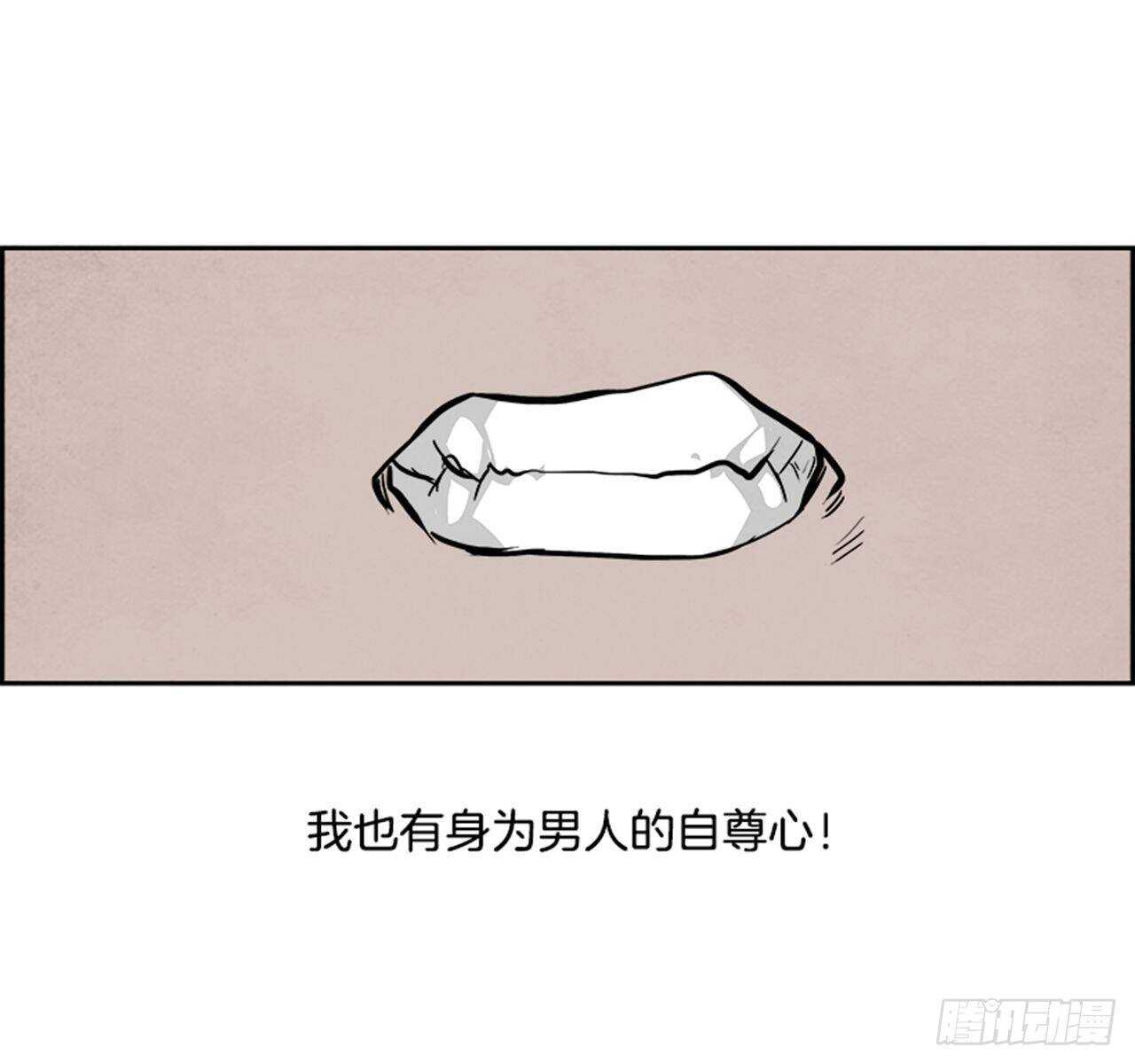 86.恶魔，GO!（4）17