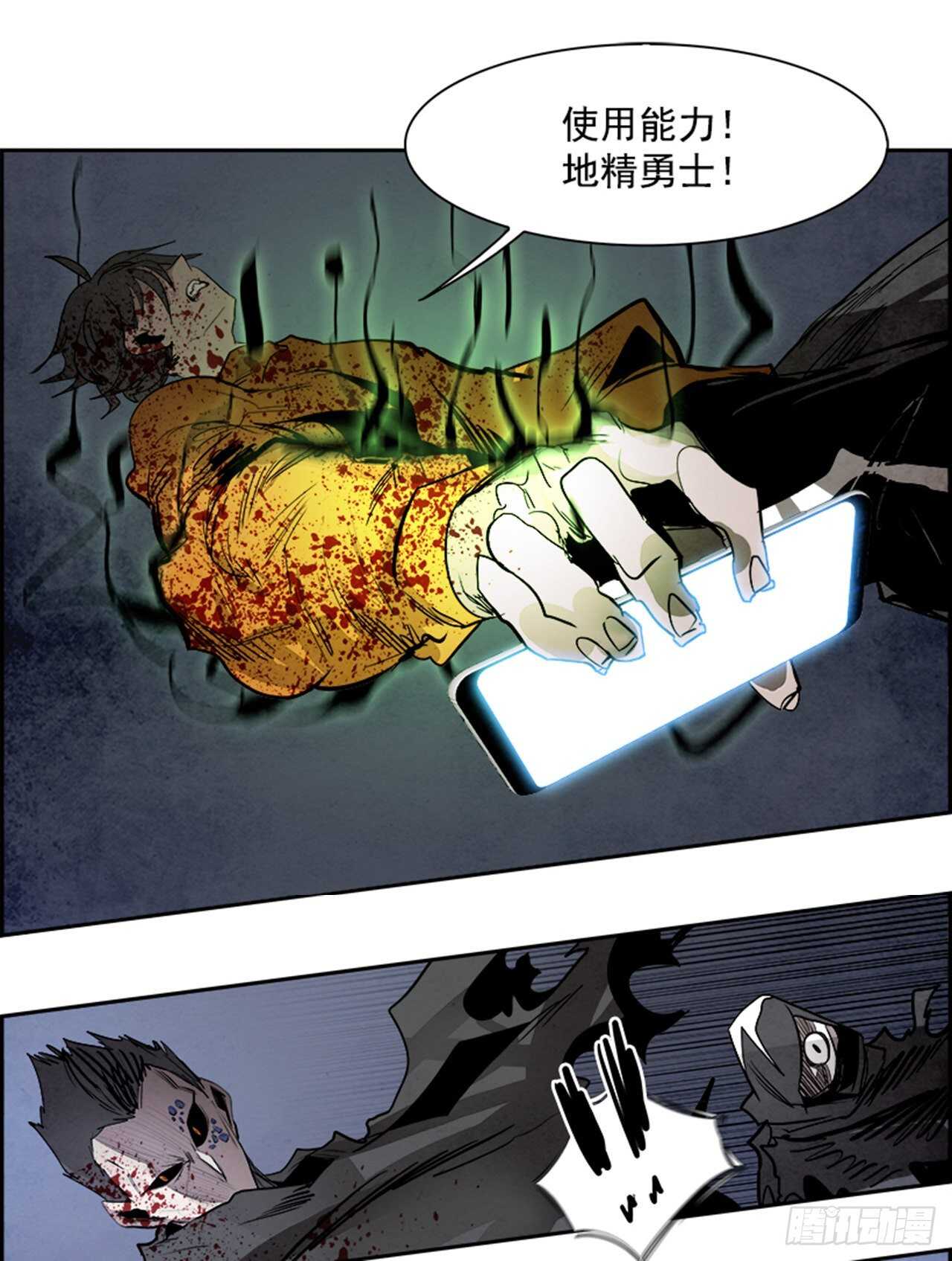 86.恶魔，GO!（4）18