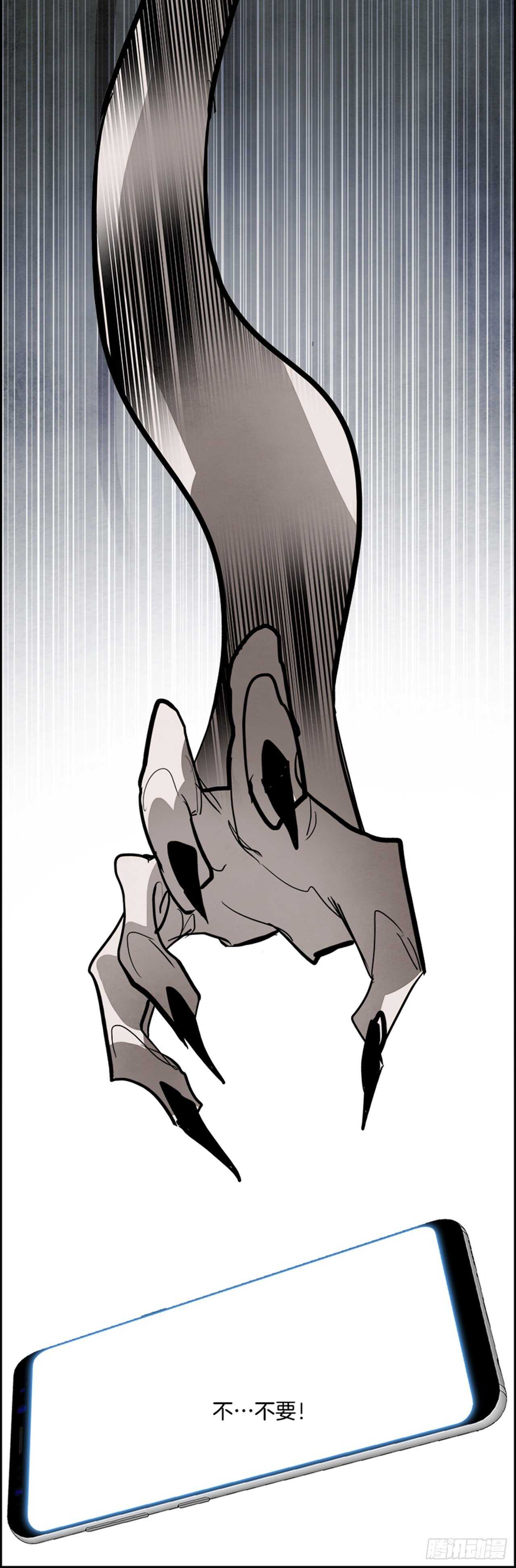 86.恶魔，GO!（4）29