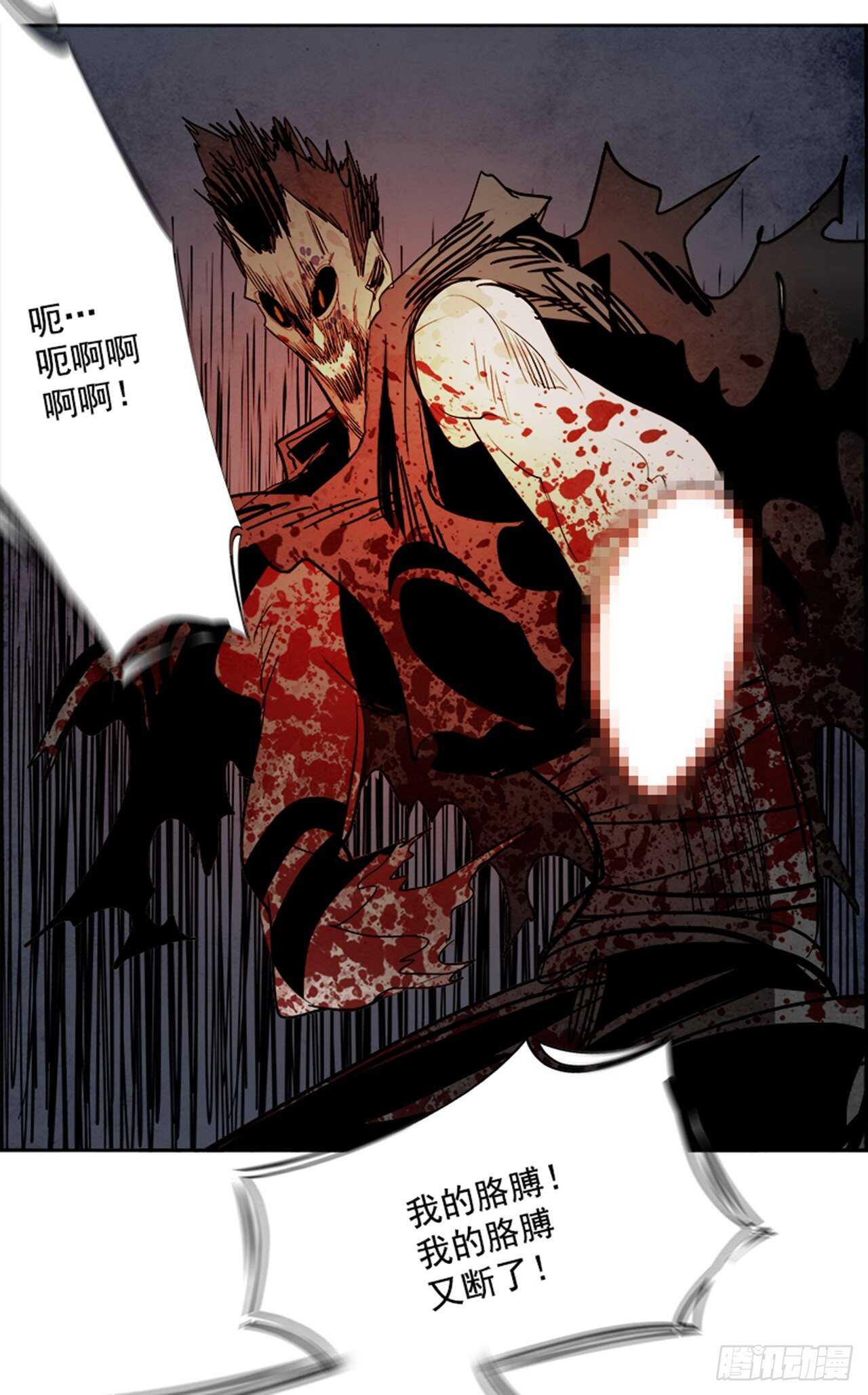 86.恶魔，GO!（4）39