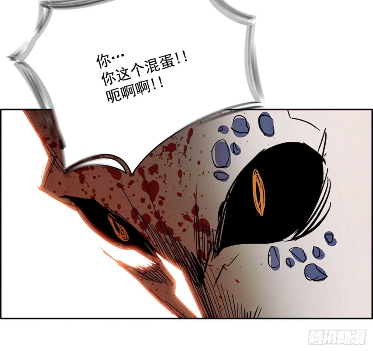 86.恶魔，GO!（4）40