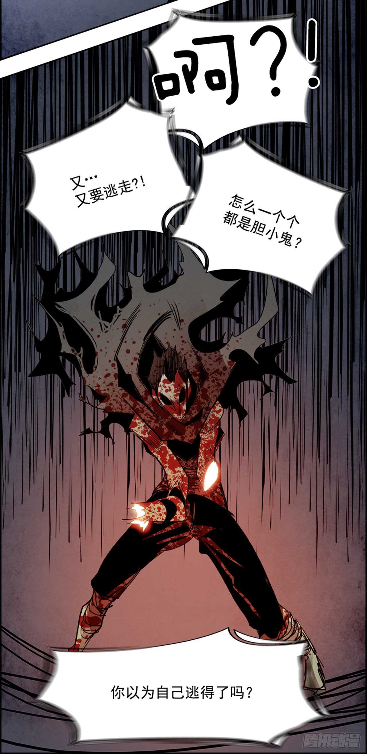 86.恶魔，GO!（4）42