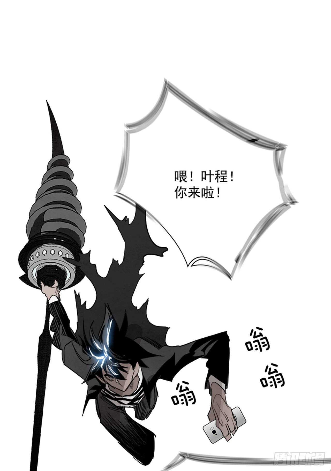 86.恶魔，GO!（4）47