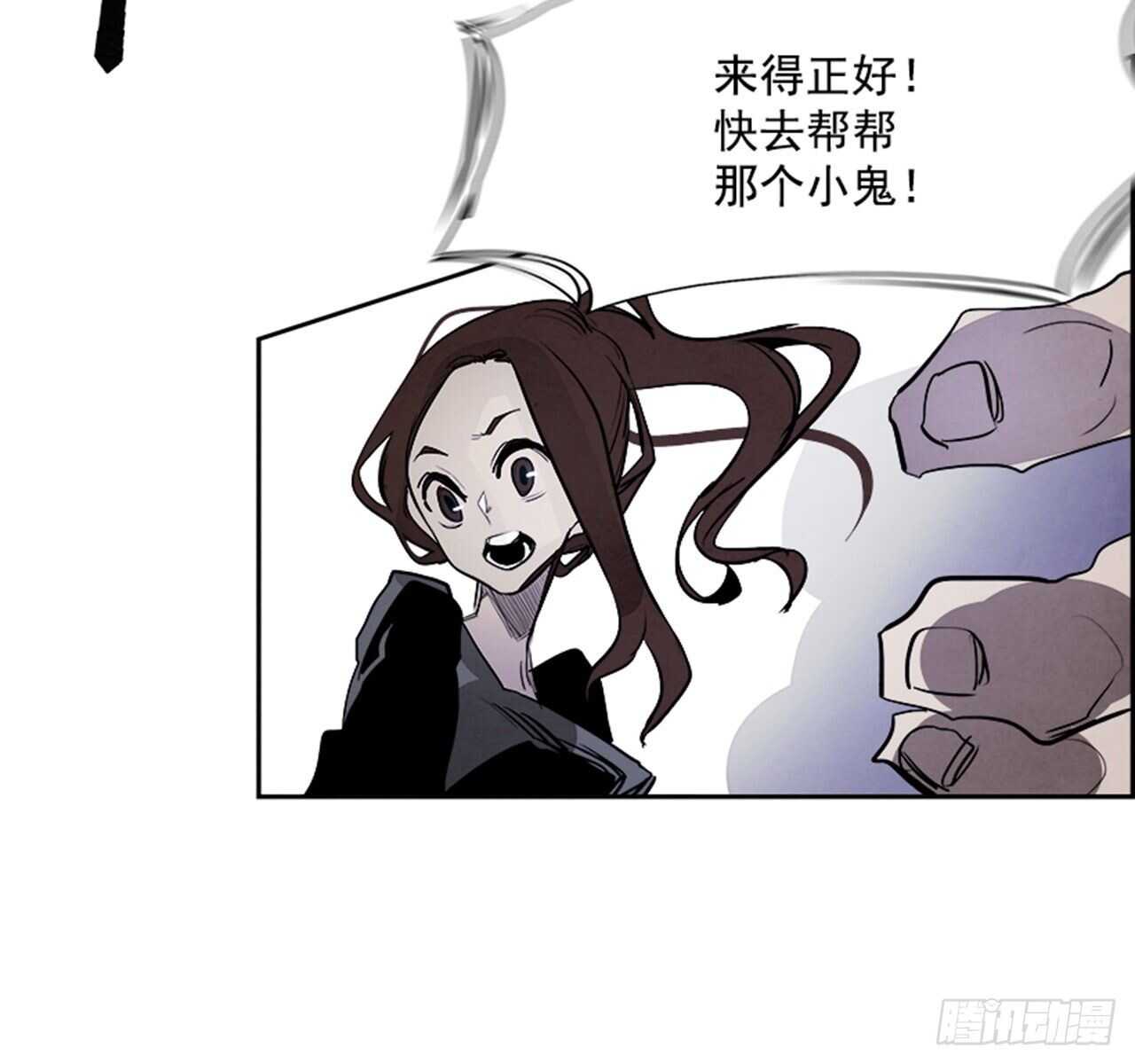 86.恶魔，GO!（4）52