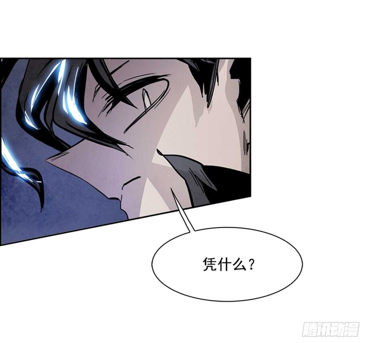 86.恶魔，GO!（4）53