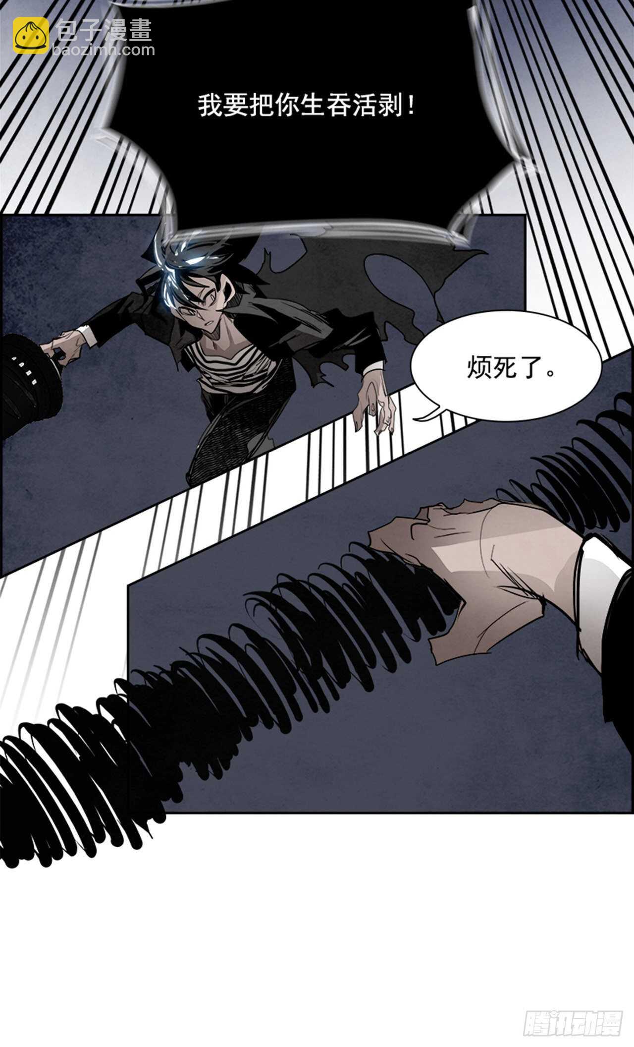 86.恶魔，GO!（4）57