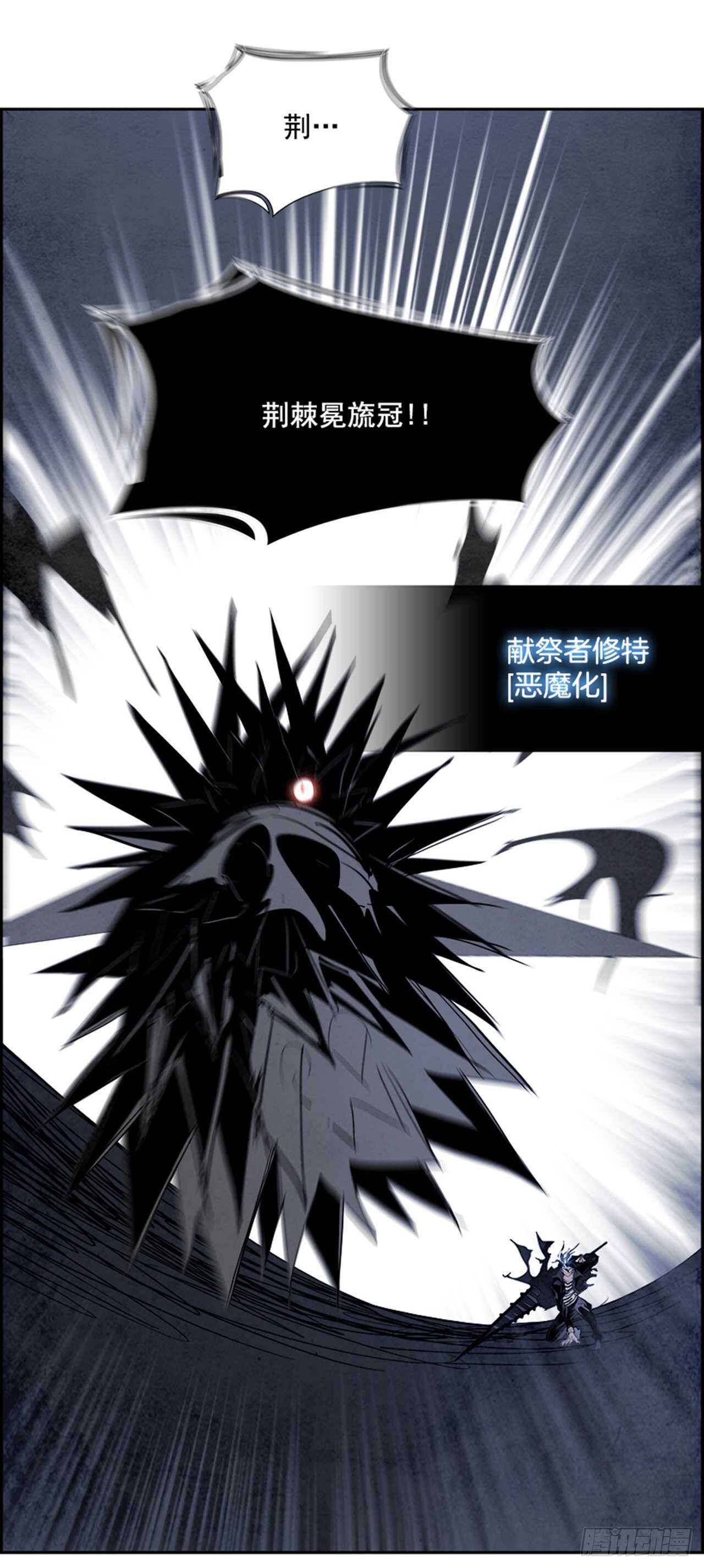 86.恶魔，GO!（4）68