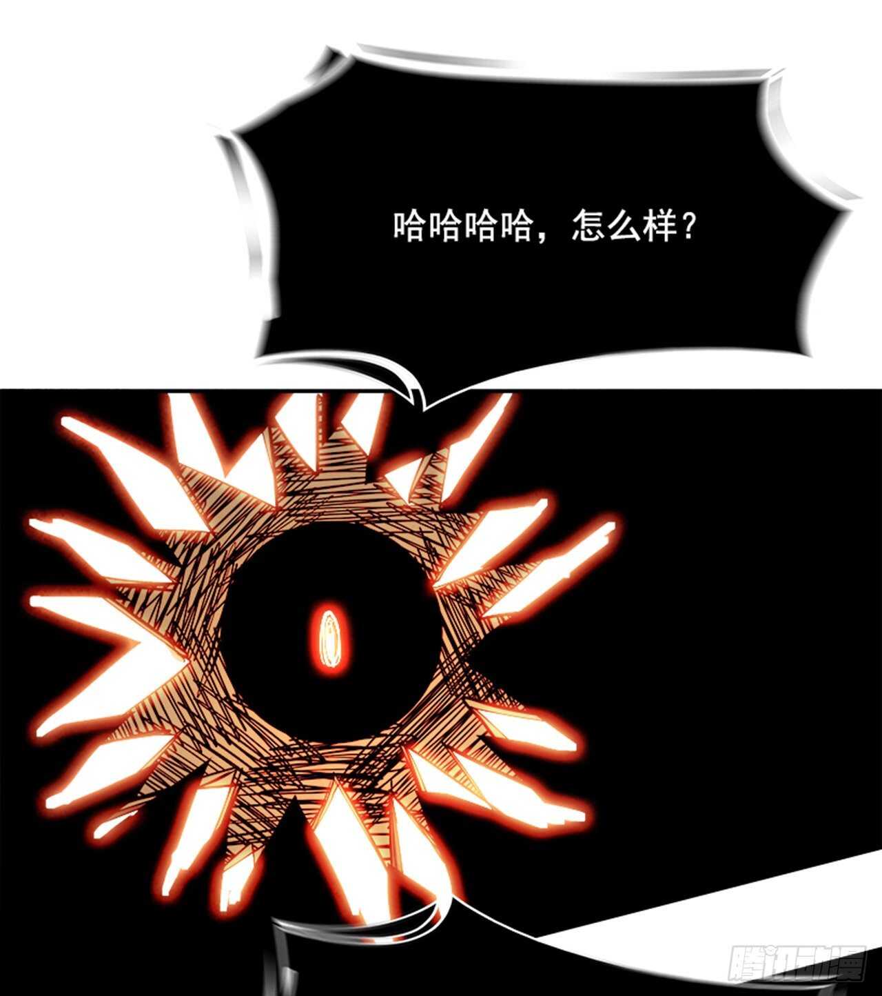 86.恶魔，GO!（4）69