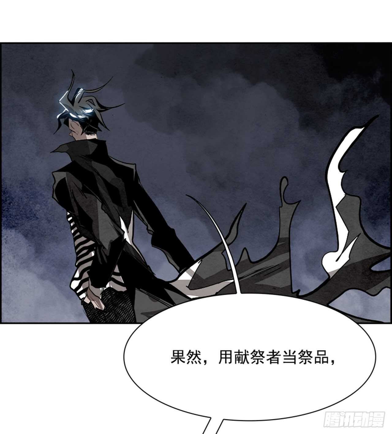 86.恶魔，GO!（4）76