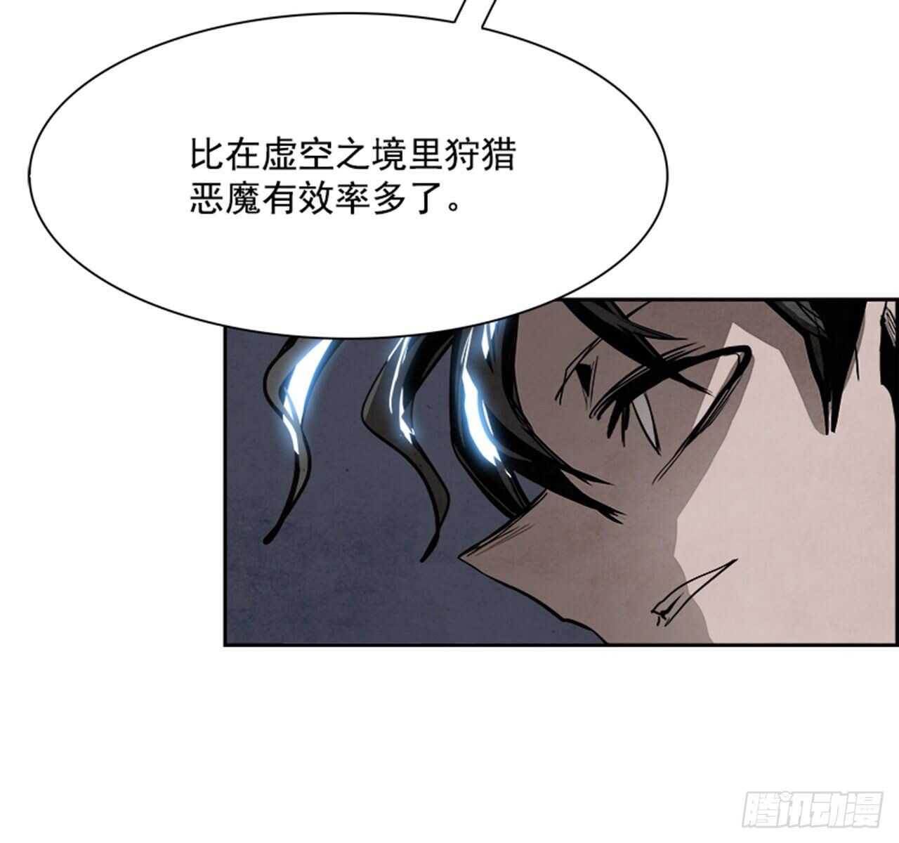 86.恶魔，GO!（4）77