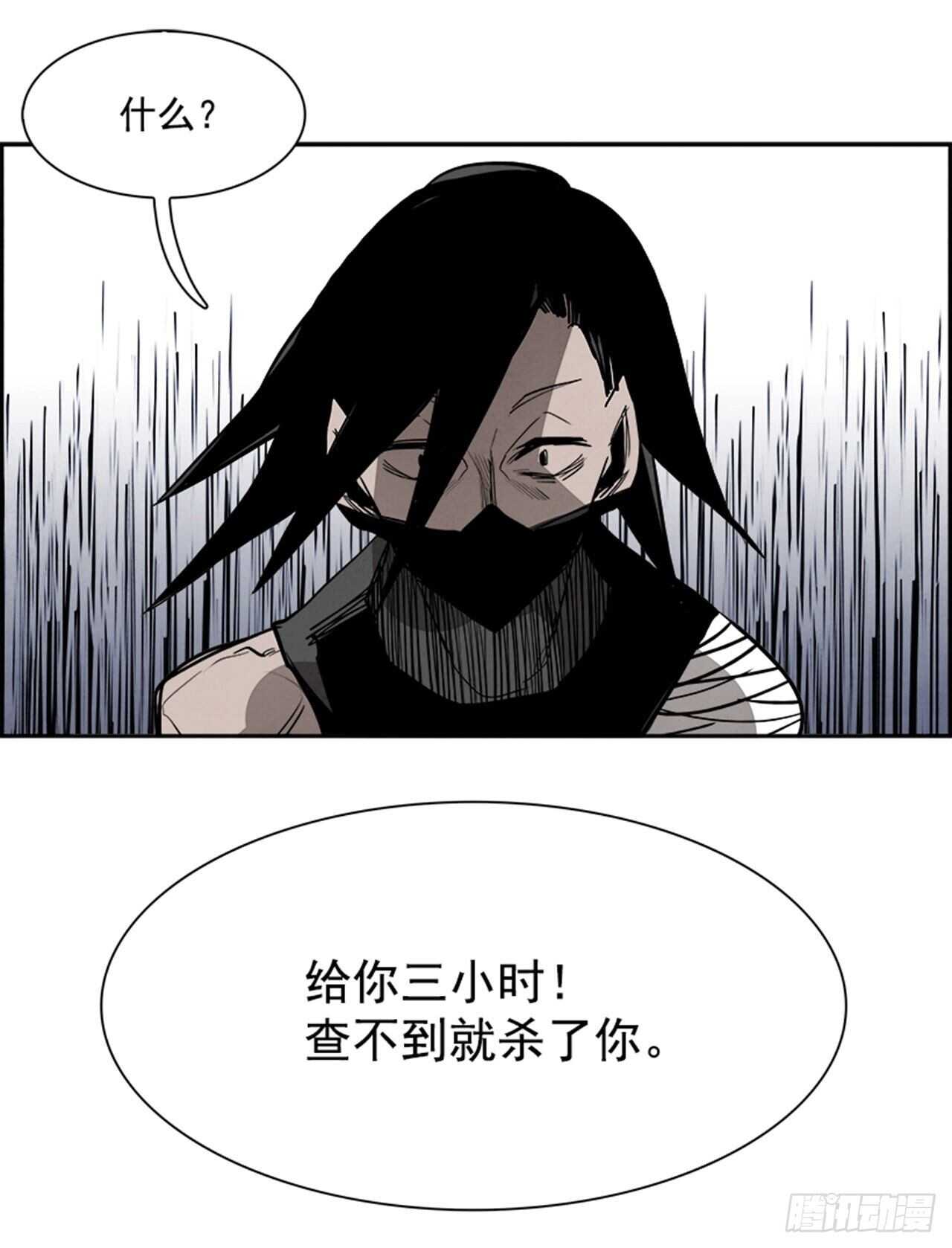 86.恶魔，GO!（4）84