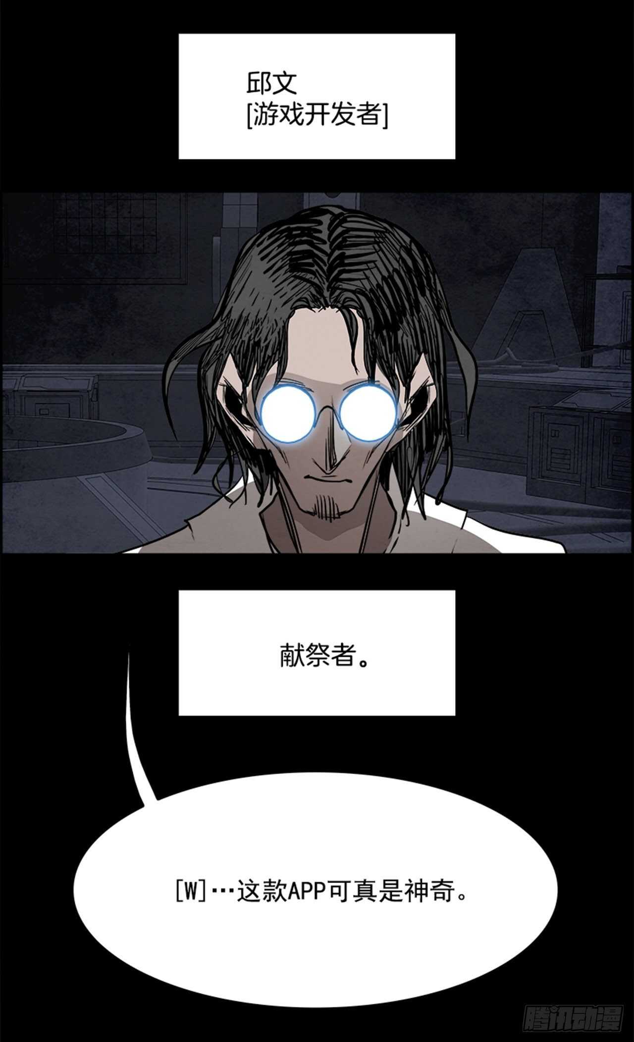 86.恶魔，GO!（4）90