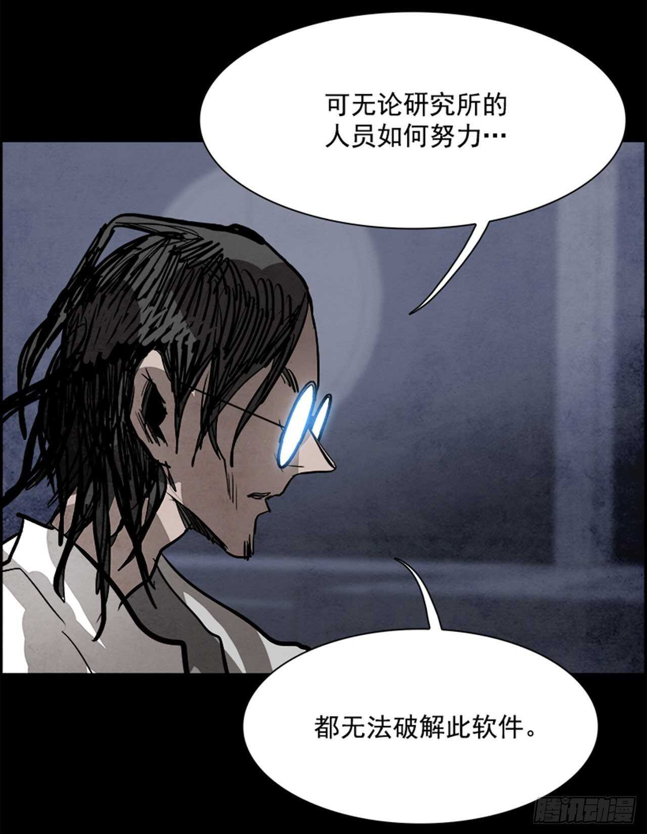 86.恶魔，GO!（4）93