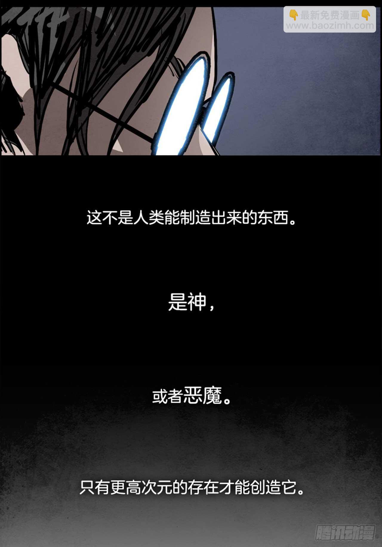 86.恶魔，GO!（4）94