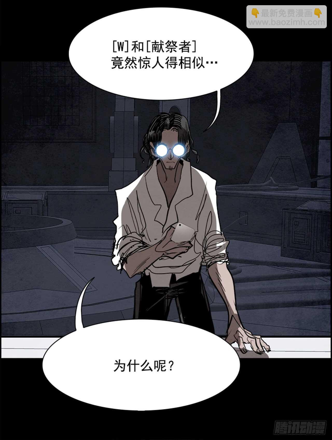 86.恶魔，GO!（4）98