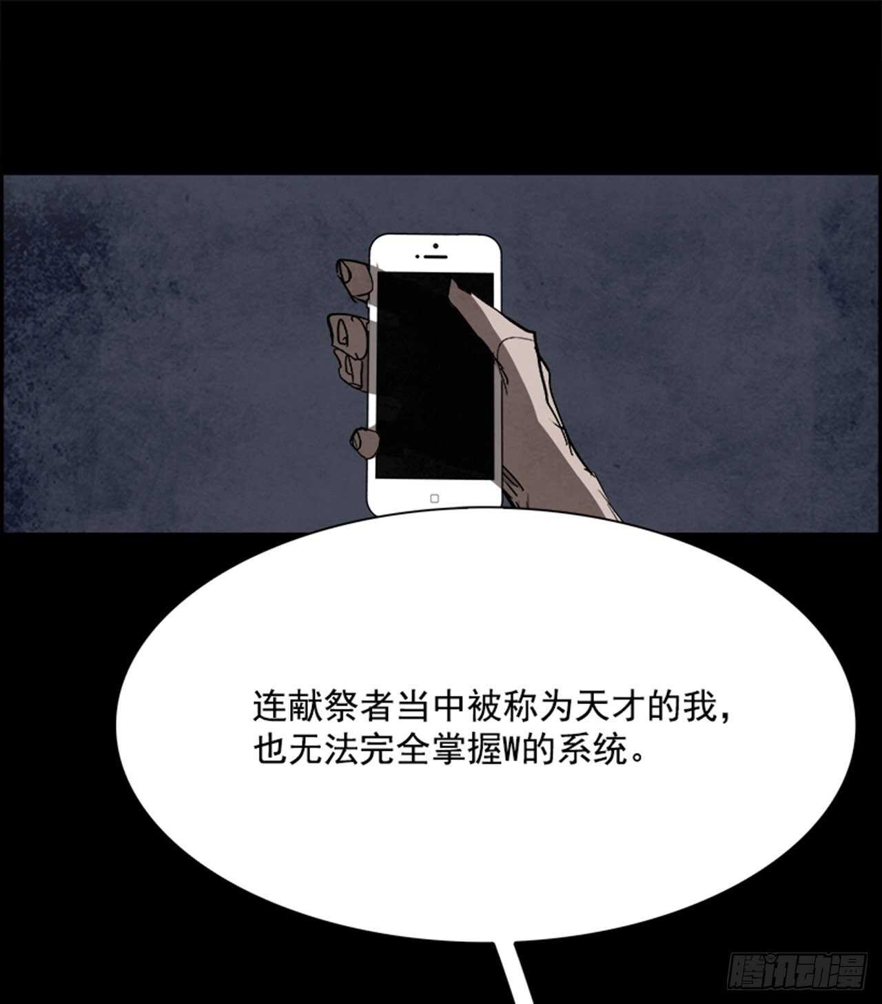 86.恶魔，GO!（4）99