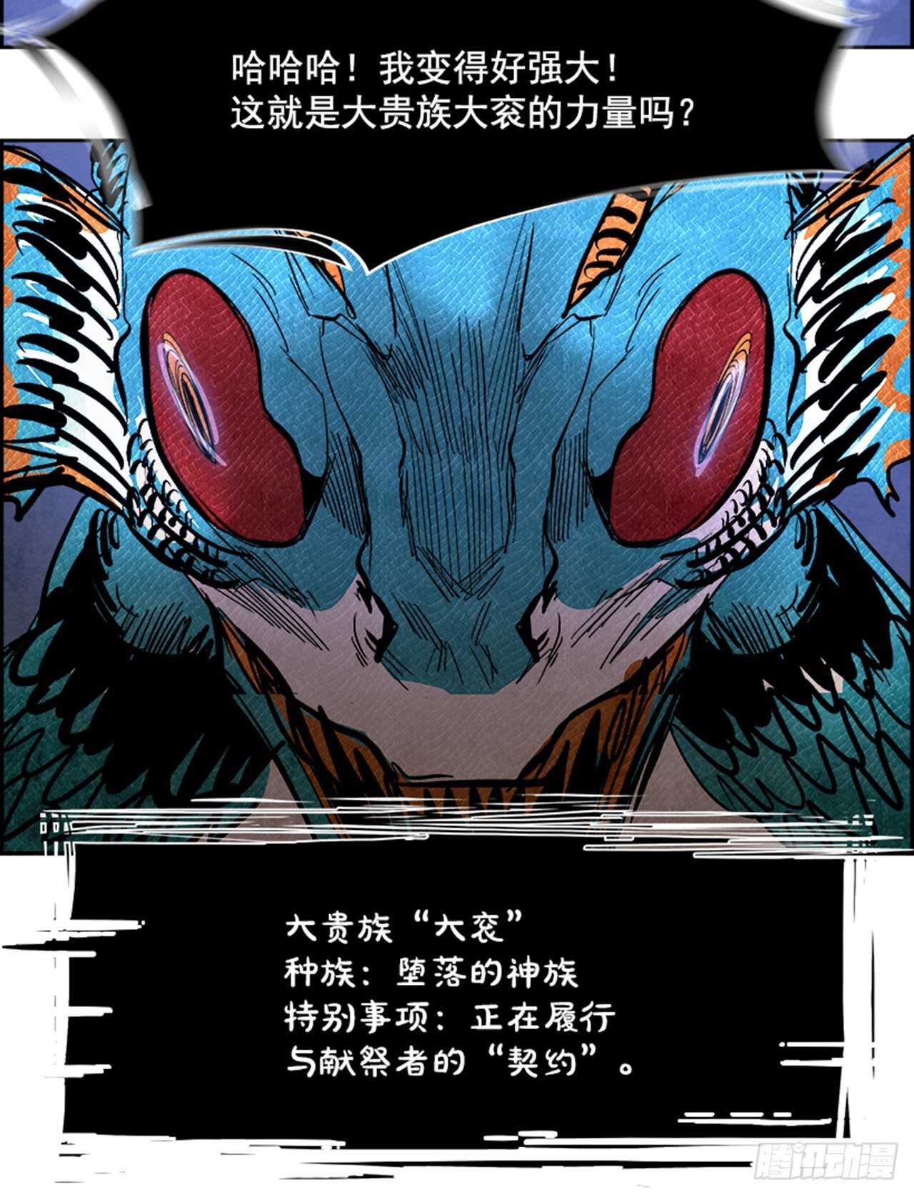 87.杀人小丑（1）37