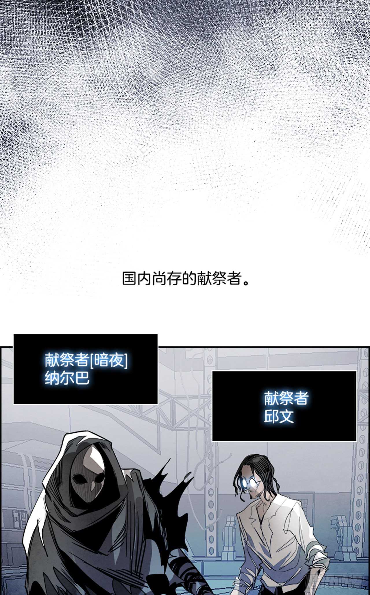 87.杀人小丑（1）4