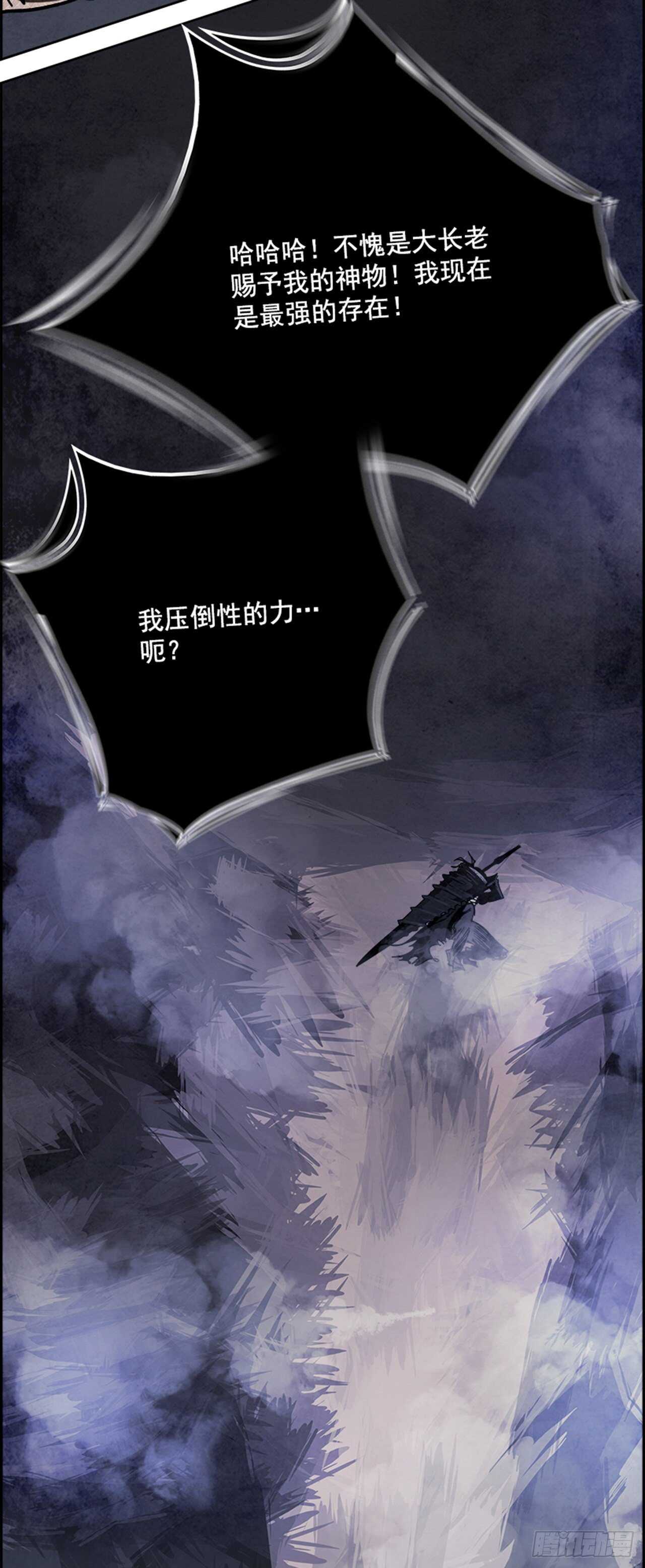 87.杀人小丑（1）45