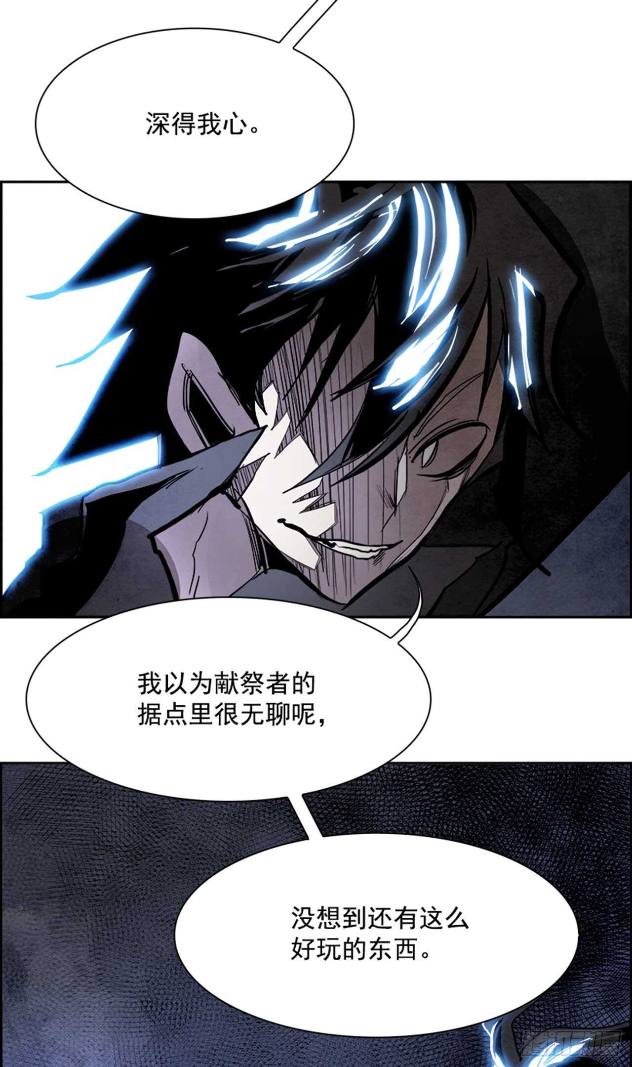 87.杀人小丑（1）52