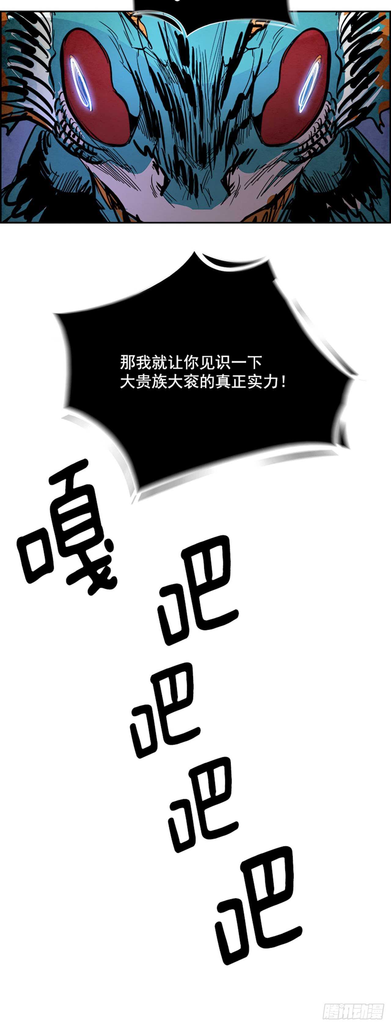 87.杀人小丑（1）54