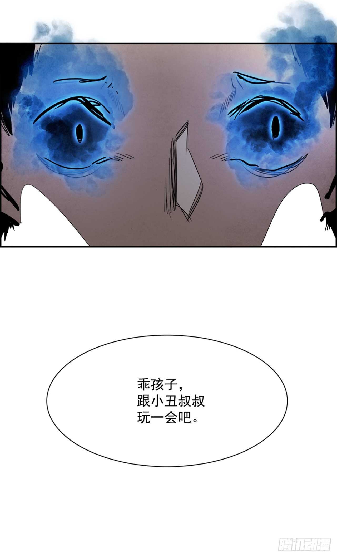 87.杀人小丑（1）92