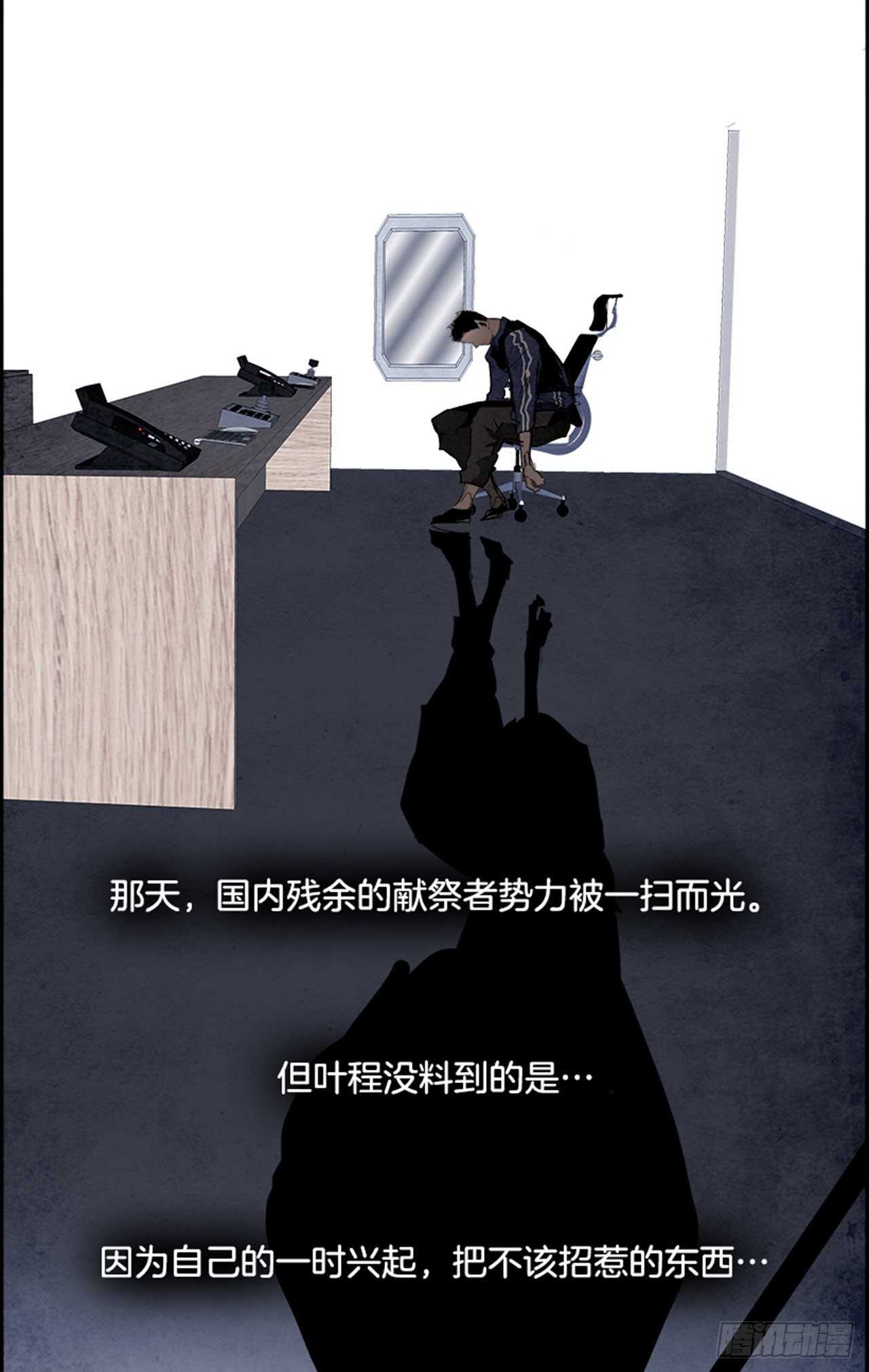 87.杀人小丑（1）96