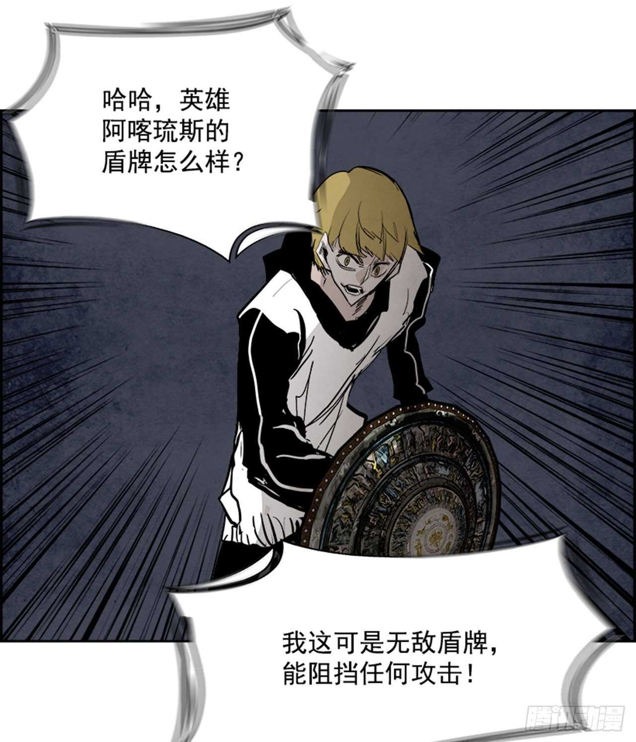 90.杀人小丑（4）49