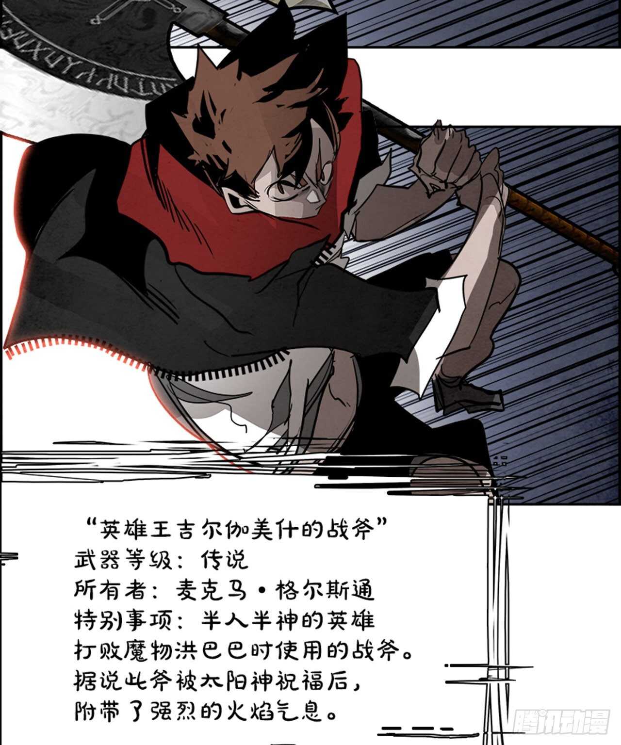 90.杀人小丑（4）63