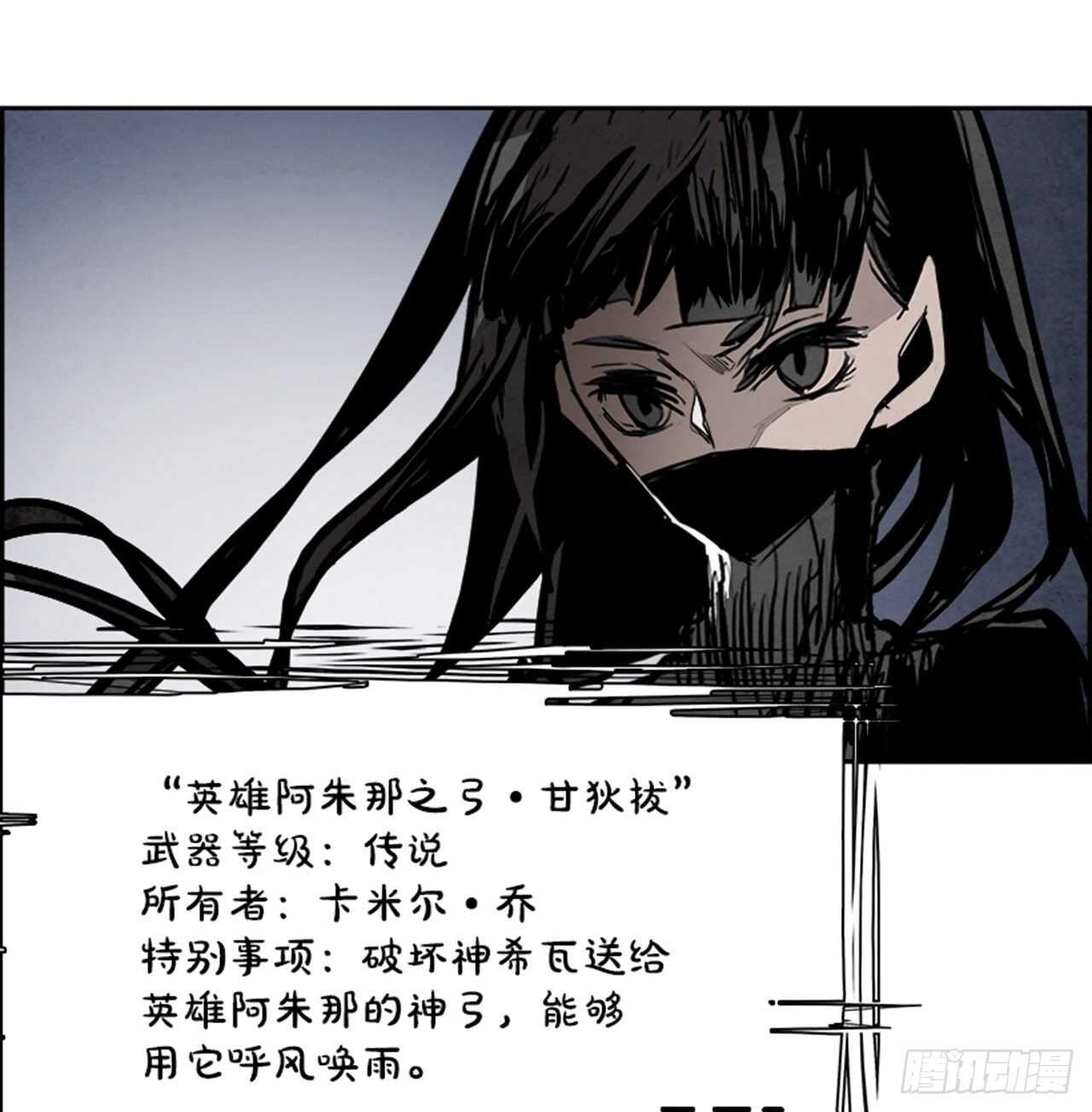 90.杀人小丑（4）73