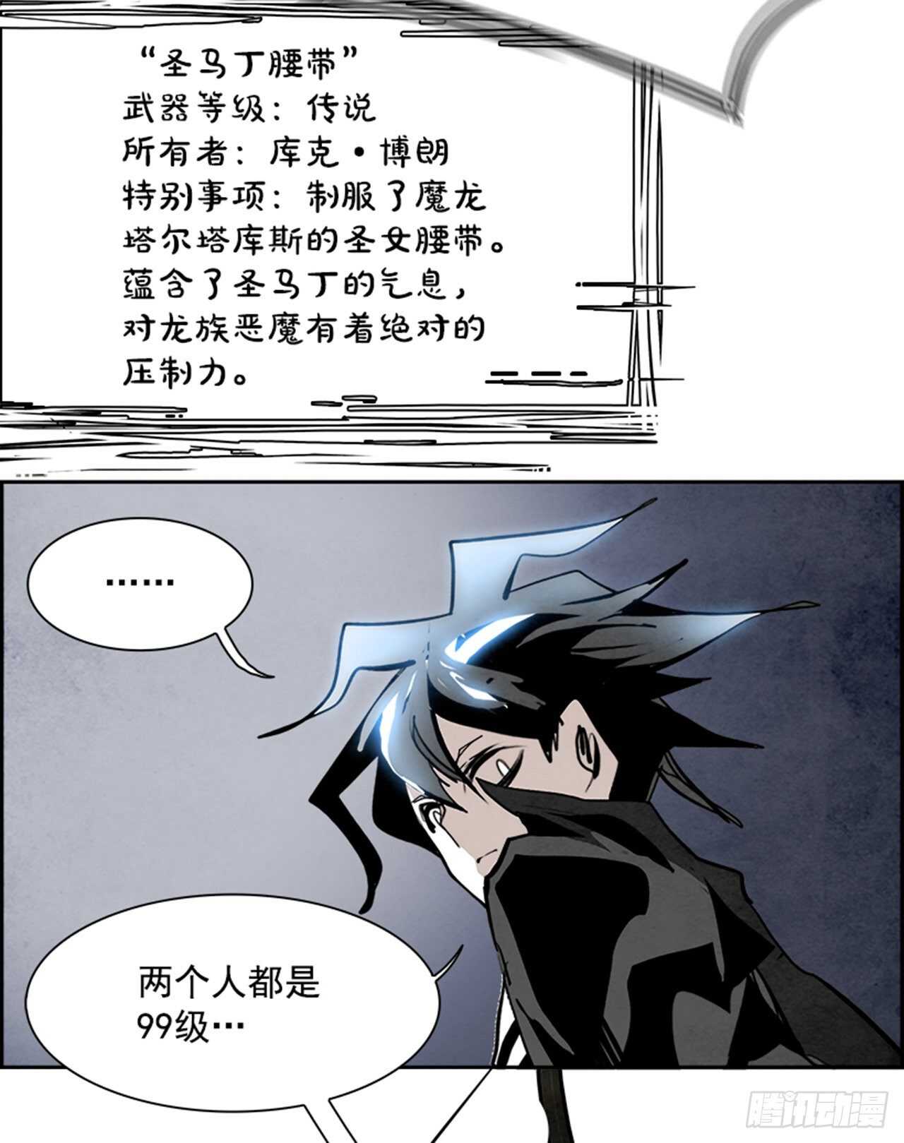 90.杀人小丑（4）86