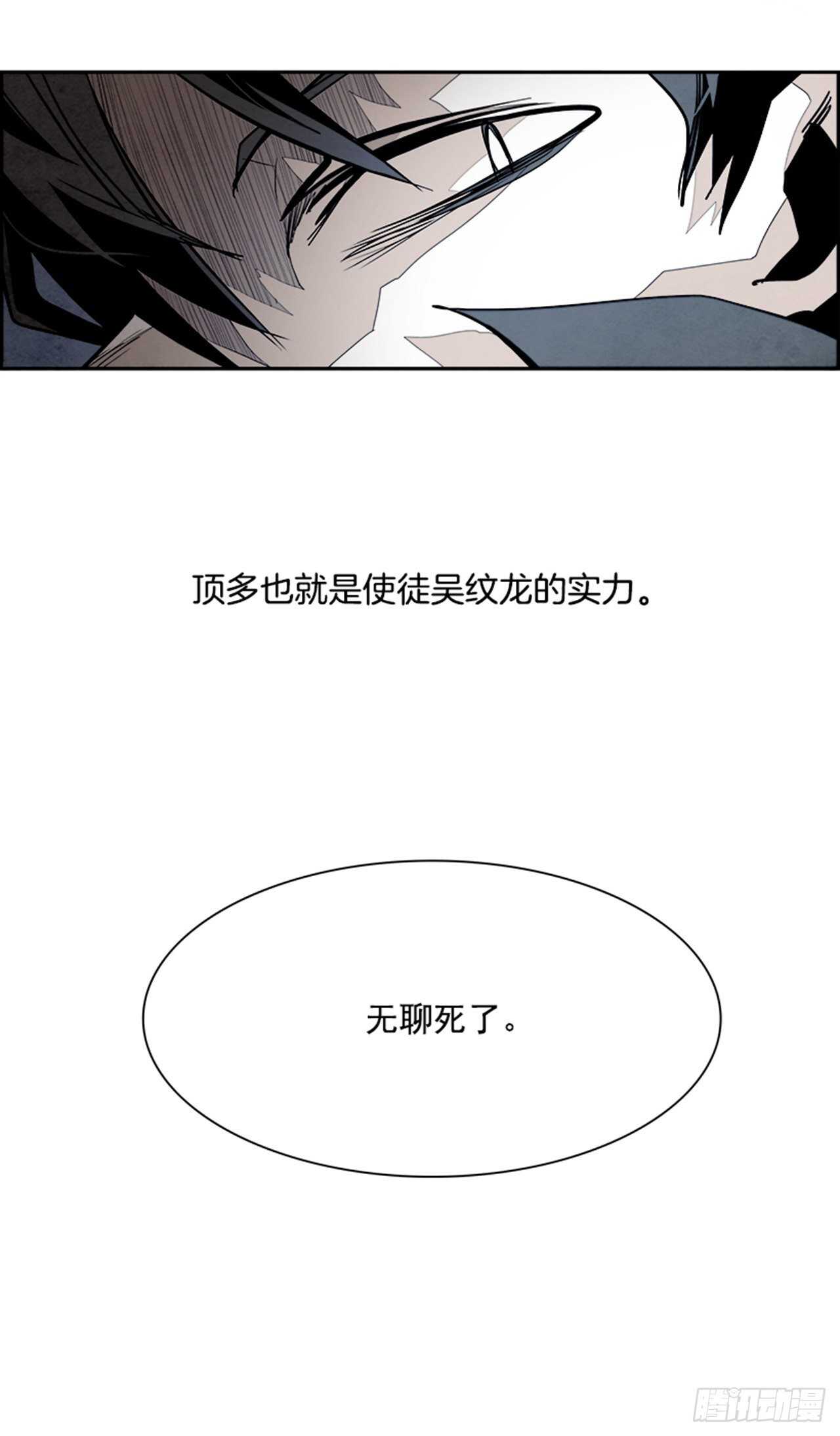 90.杀人小丑（4）88