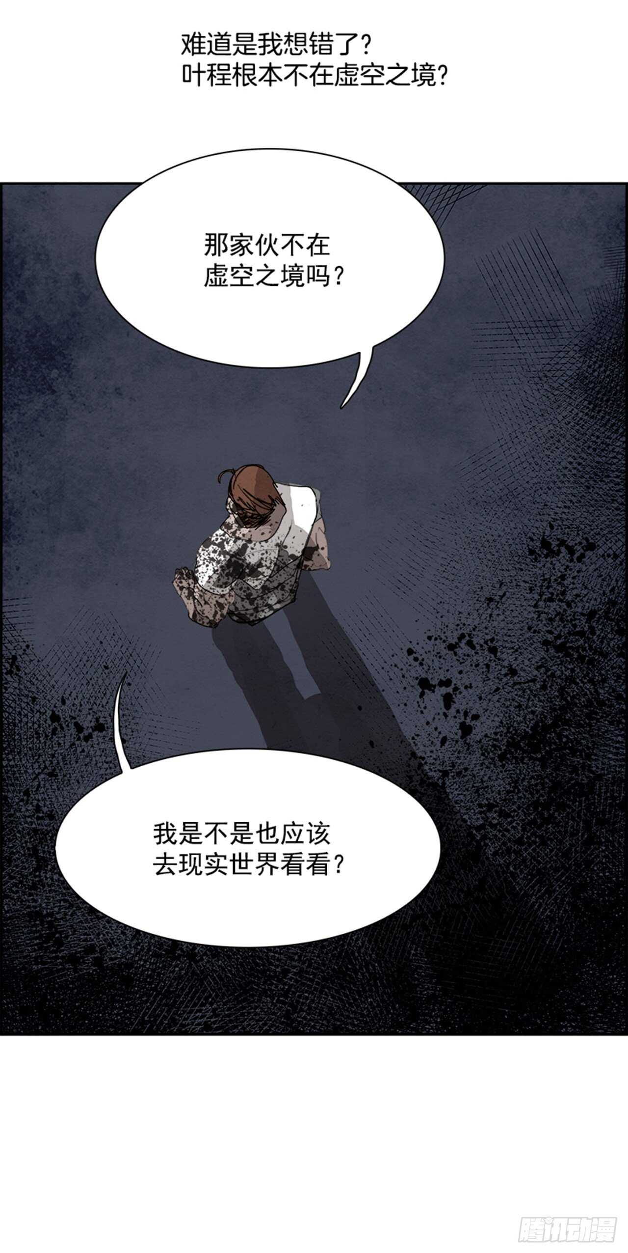 90.杀人小丑（4）92