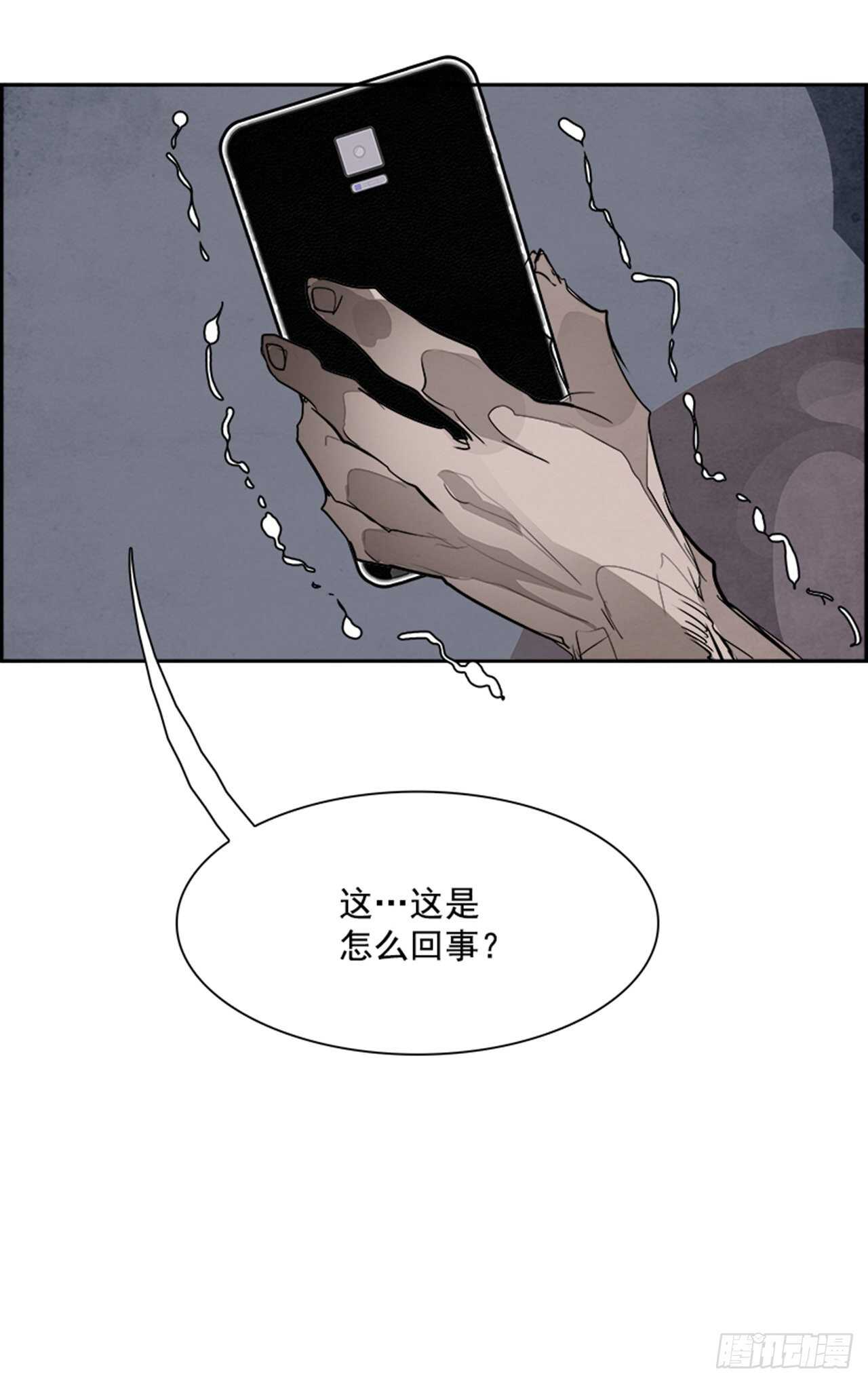 90.杀人小丑（4）95