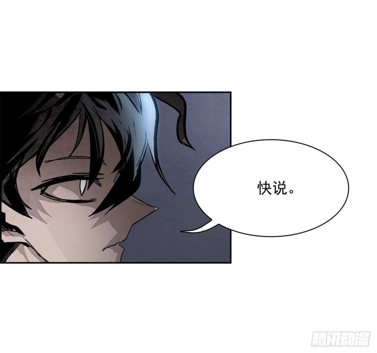 90.杀人小丑（4）98