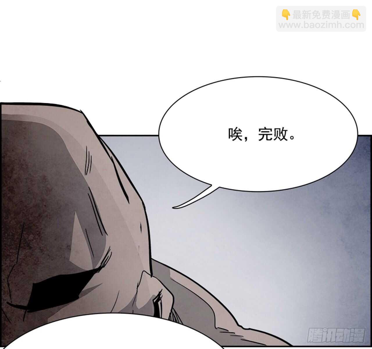 92.战天（1）20