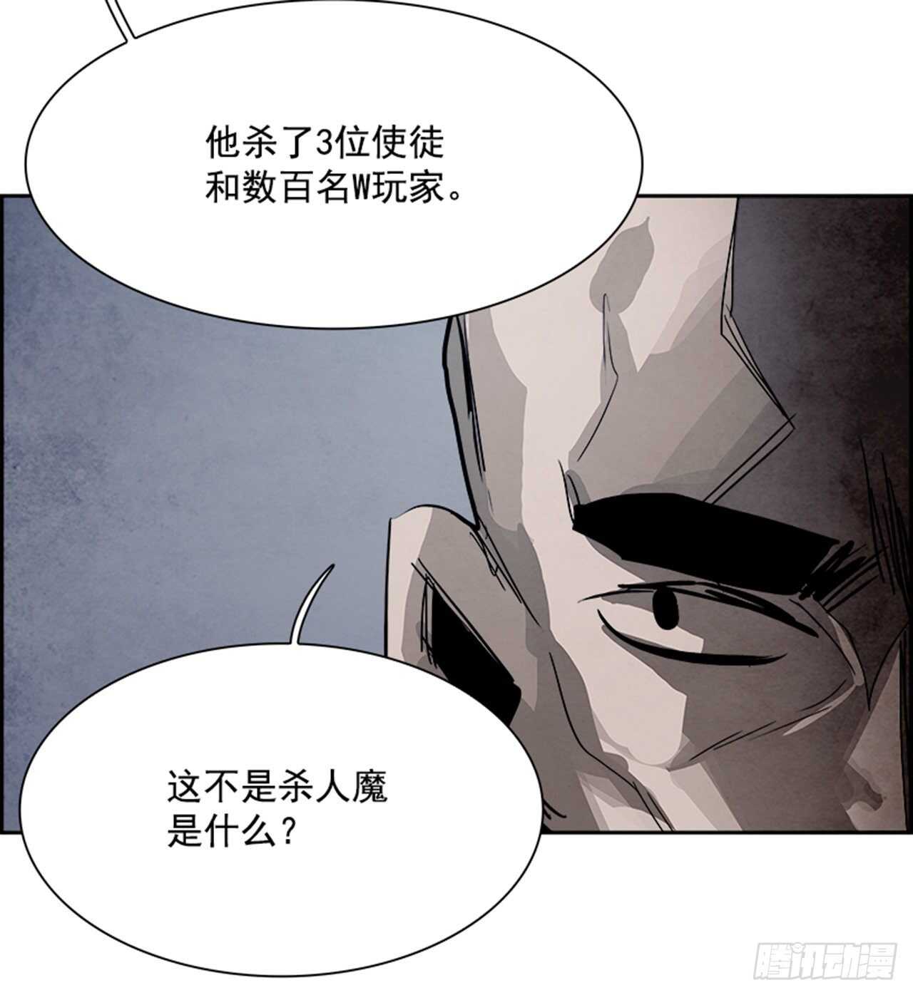 92.战天（1）30
