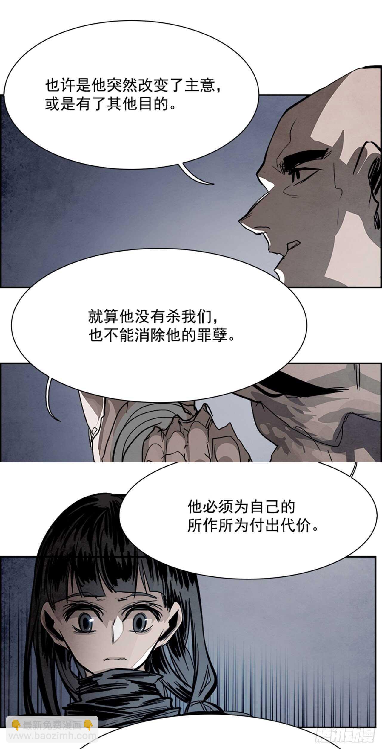 92.战天（1）33